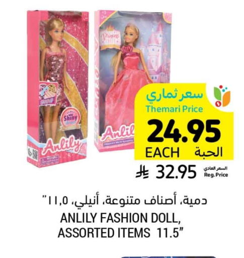 available at Tamimi Market in KSA, Saudi Arabia, Saudi - Jeddah