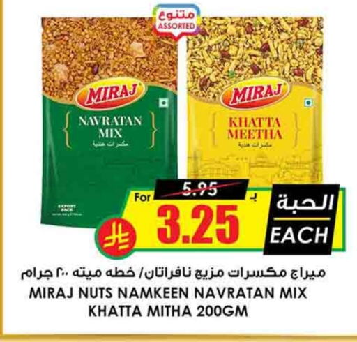 available at Prime Supermarket in KSA, Saudi Arabia, Saudi - Al Duwadimi