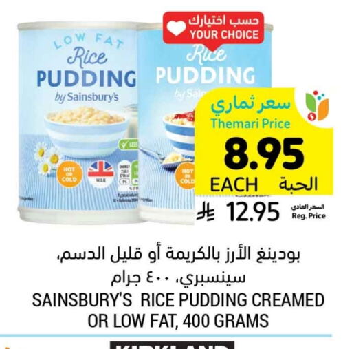 available at Tamimi Market in KSA, Saudi Arabia, Saudi - Al Khobar