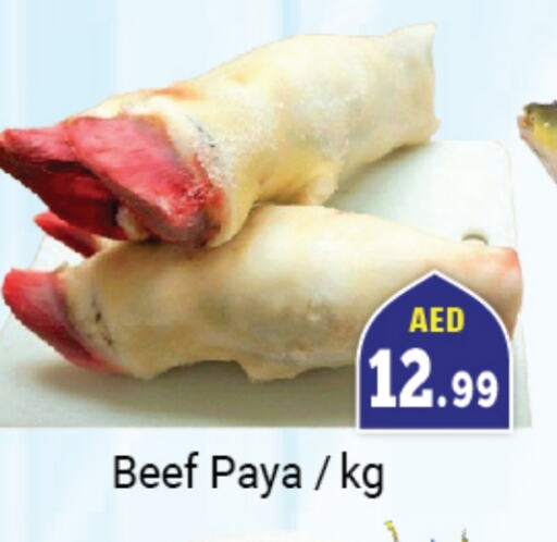 Beef available at Souk Al Mubarak Hypermarket in UAE - Sharjah / Ajman