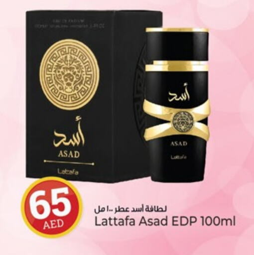 available at كنز هايبرماركت in الإمارات العربية المتحدة , الامارات - الشارقة / عجمان