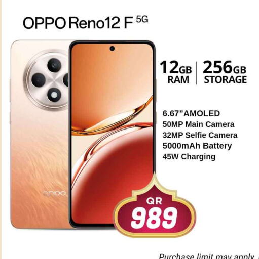 OPPO available at Safari Hypermarket in Qatar - Al Wakra