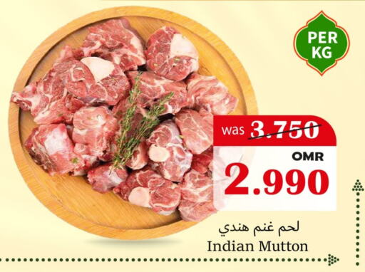 Mutton / Lamb available at Al Qoot Hypermarket in Oman - Muscat