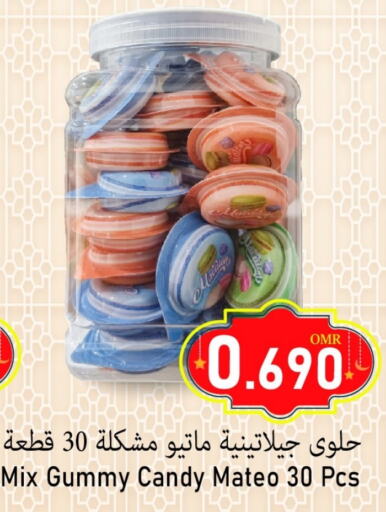 available at Al Qoot Hypermarket in Oman - Muscat