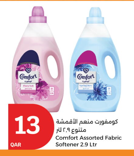 COMFORT Softener available at City Hypermarket in Qatar - Umm Salal