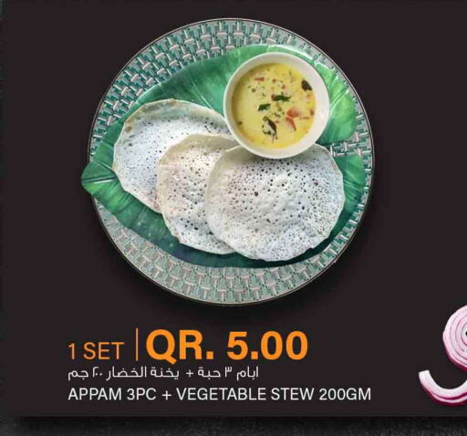 available at سفاري هايبر ماركت in قطر - الوكرة