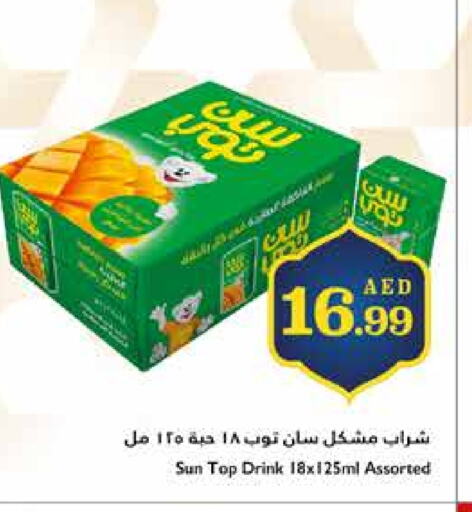 available at Trolleys Supermarket in UAE - Dubai