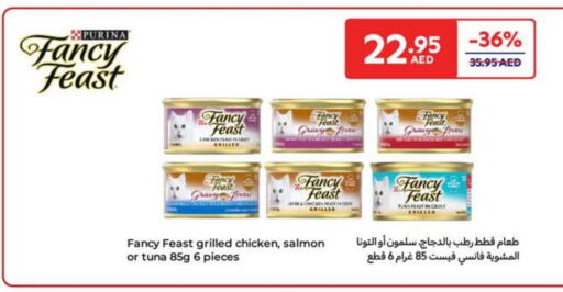 Tuna - Canned available at Carrefour UAE in UAE - Abu Dhabi