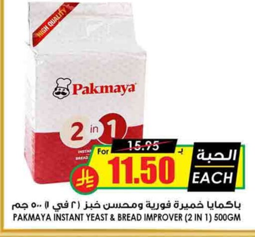 Yeast available at Prime Supermarket in KSA, Saudi Arabia, Saudi - Az Zulfi