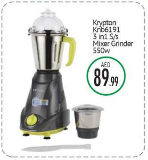 KRYPTON Mixer / Grinder available at BIGmart in UAE - Abu Dhabi