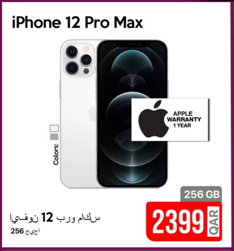 أبل آيفون 12 available at آي كونكت in قطر - الشمال