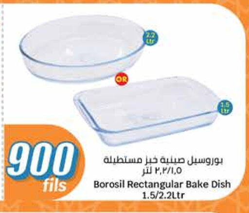 available at City Hypermarket in Kuwait - Jahra Governorate