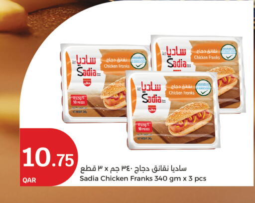 SADIA Chicken Franks available at City Hypermarket in Qatar - Al Daayen