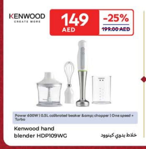 KENWOOD Mixer / Grinder available at Carrefour UAE in UAE - Abu Dhabi