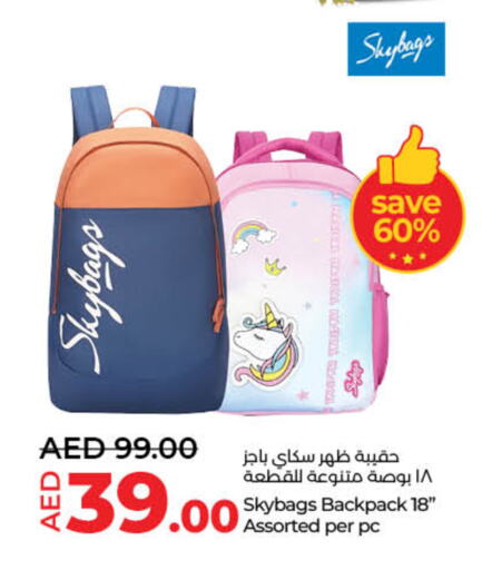 School Bag available at Lulu Hypermarket in UAE - Fujairah