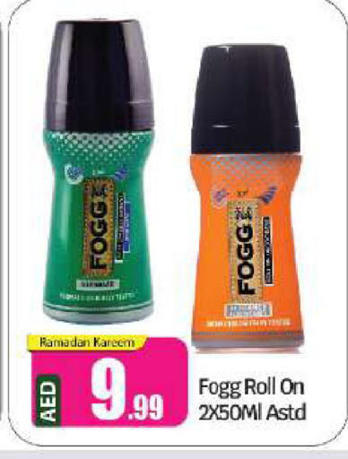 FOGG available at BIGmart in UAE - Abu Dhabi