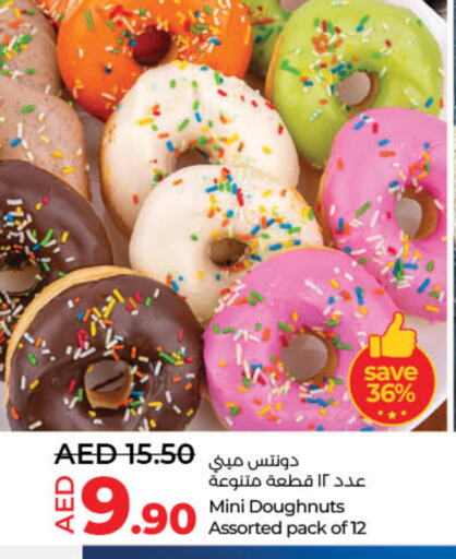 available at لولو هايبرماركت in الإمارات العربية المتحدة , الامارات - ٱلْفُجَيْرَة‎