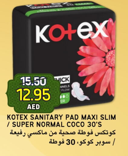 KOTEX available at Select Market in UAE - Abu Dhabi