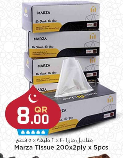 available at Marza Hypermarket in Qatar - Umm Salal