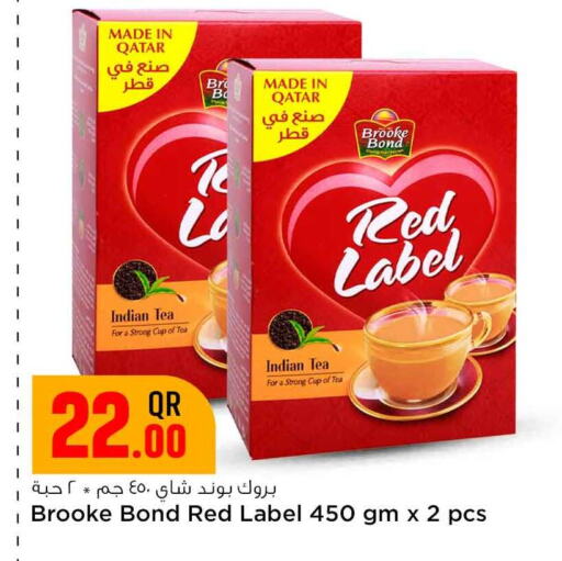 RED LABEL available at Safari Hypermarket in Qatar - Al Daayen