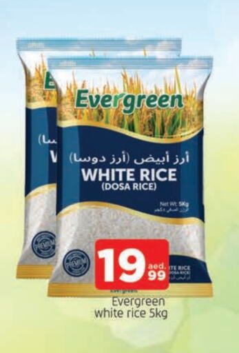 White Rice available at AL MADINA in UAE - Sharjah / Ajman