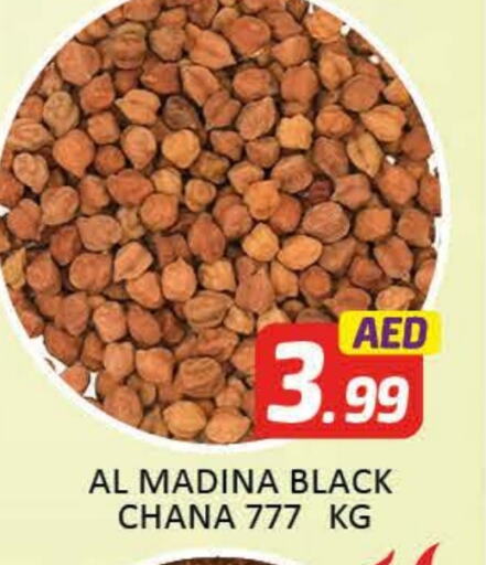 available at Al Madina  in UAE - Dubai