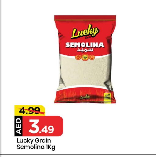 Semolina available at Mark & Save in UAE - Sharjah / Ajman