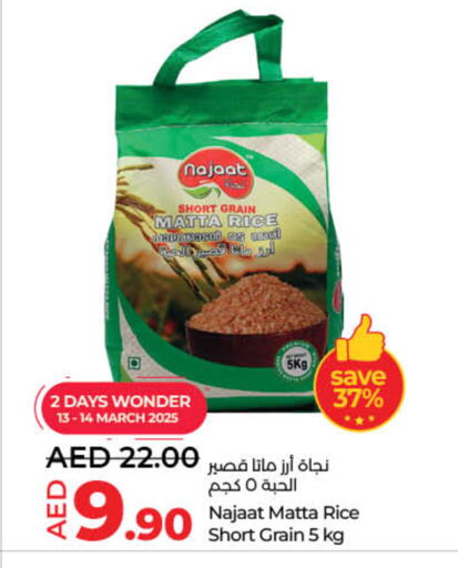 Matta Rice available at Lulu Hypermarket in UAE - Umm al Quwain