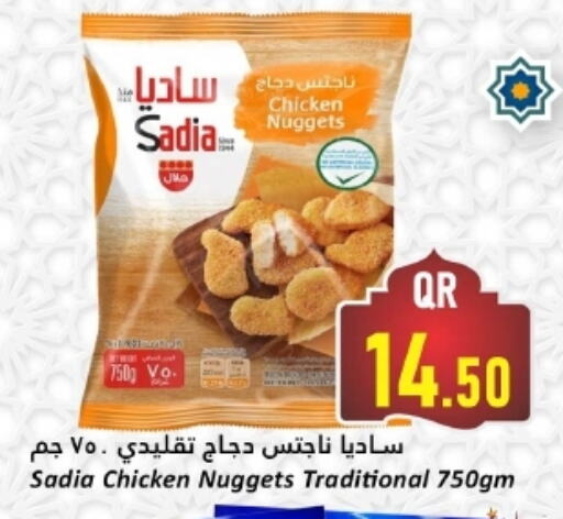 SADIA Chicken Nuggets available at Dana Hypermarket in Qatar - Al-Shahaniya