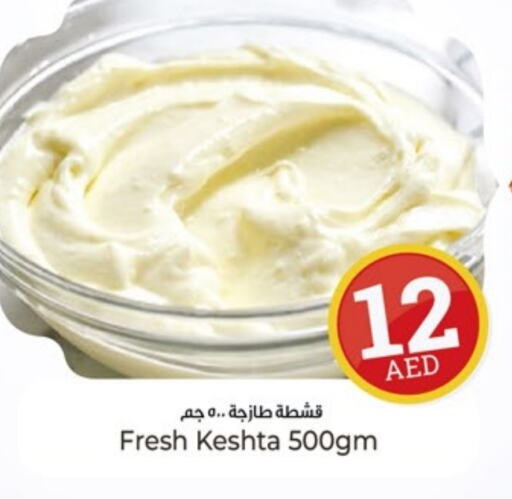 available at Kenz Hypermarket in UAE - Sharjah / Ajman