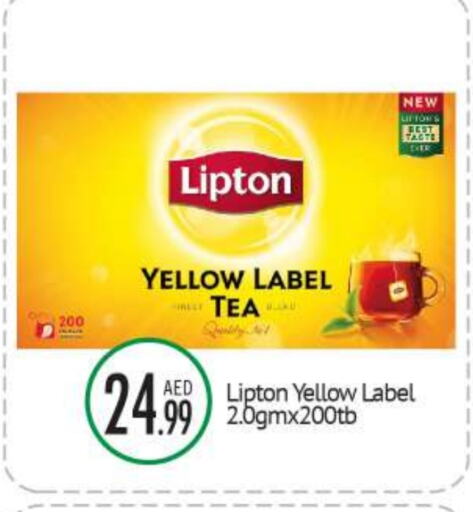 Lipton available at BIGmart in UAE - Abu Dhabi