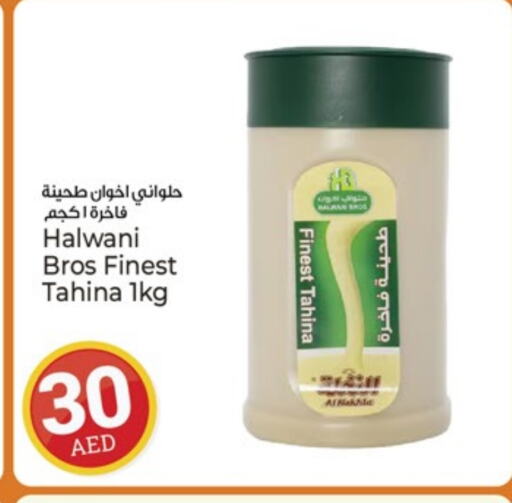 Tahina & Halawa available at Kenz Hypermarket in UAE - Sharjah / Ajman