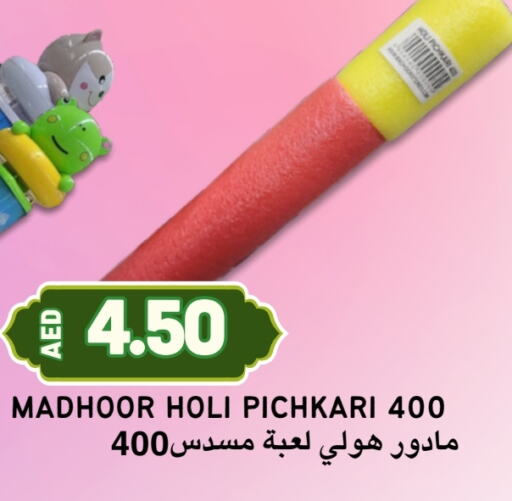 available at Select Market in UAE - Abu Dhabi