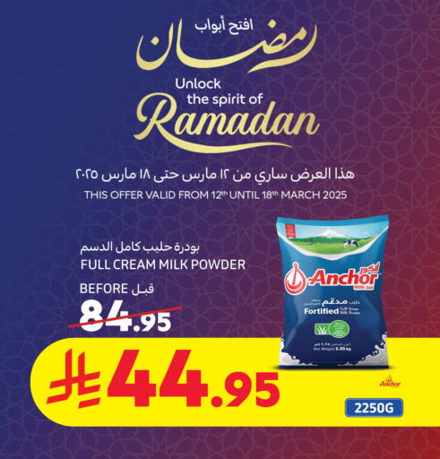 أنكور حليب مجفف available at كارفور in مملكة العربية السعودية, السعودية, سعودية - سكاكا