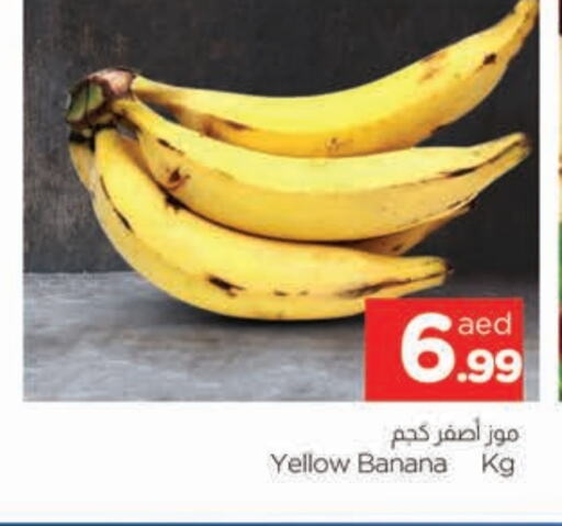 Banana available at AL MADINA in UAE - Sharjah / Ajman