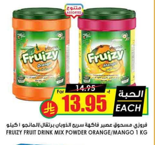 Orange Mango available at Prime Supermarket in KSA, Saudi Arabia, Saudi - Al Bahah