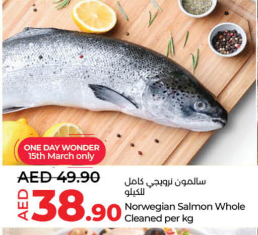 available at لولو هايبرماركت in الإمارات العربية المتحدة , الامارات - أم القيوين‎