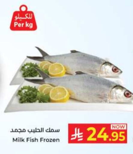 available at Kabayan Hypermarket in KSA, Saudi Arabia, Saudi - Jeddah