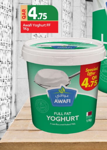 Yoghurt available at Family Food Centre in Qatar - Al Daayen