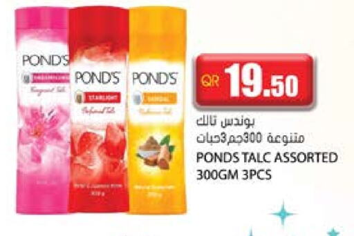 PONDS Talcum Powder available at Grand Hypermarket in Qatar - Al-Shahaniya