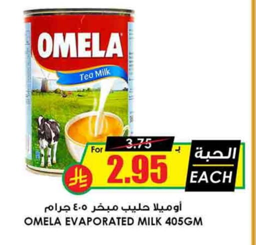 Evaporated Milk available at Prime Supermarket in KSA, Saudi Arabia, Saudi - Al Duwadimi