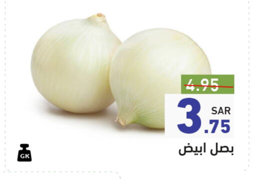 Onion available at Aswaq Ramez in KSA, Saudi Arabia, Saudi - Riyadh