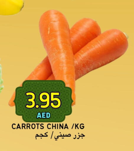 Carrot from China available at Select Market in UAE - Abu Dhabi