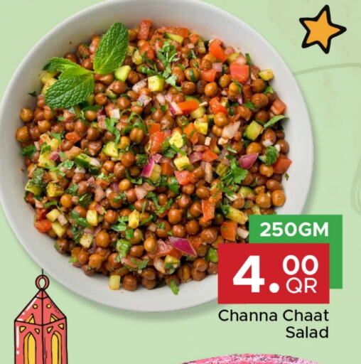 available at Family Food Centre in Qatar - Al Khor