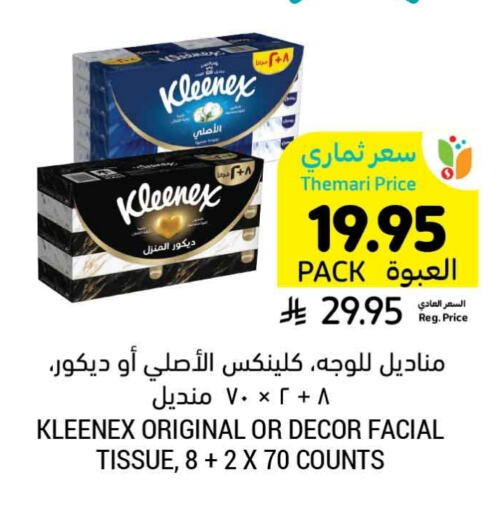 KLEENEX available at Tamimi Market in KSA, Saudi Arabia, Saudi - Al Hasa