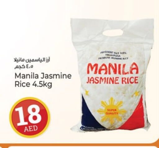 Jasmine Rice available at Kenz Hypermarket in UAE - Sharjah / Ajman