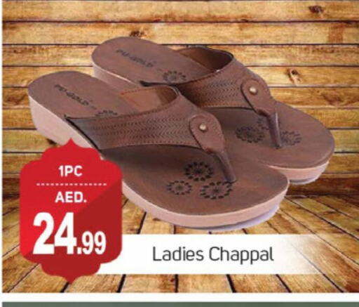 available at TALAL MARKET in UAE - Dubai