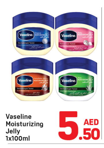 VASELINE Petroleum Jelly available at Day to Day Department Store in UAE - Dubai