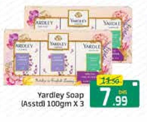 YARDLEY available at Mango Hypermarket LLC in UAE - Dubai