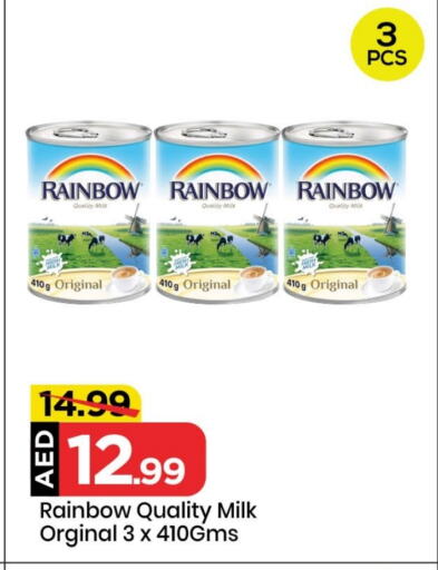 RAINBOW available at Mark & Save in UAE - Sharjah / Ajman